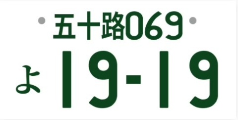 三宅さとみ 写メ日記 7/19(土) 11:50