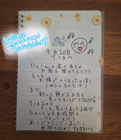 宮本恵美子 写メ日記 5/12(月) 10:18