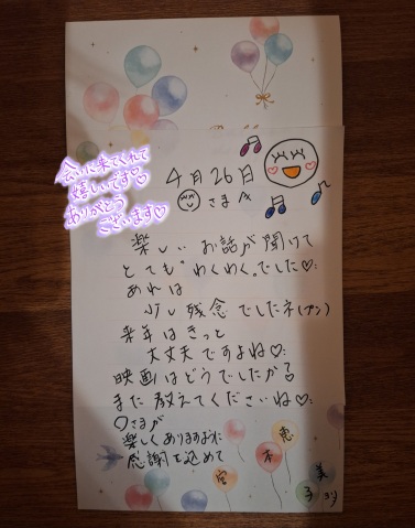 宮本恵美子 写メ日記 5/17(土) 21:08