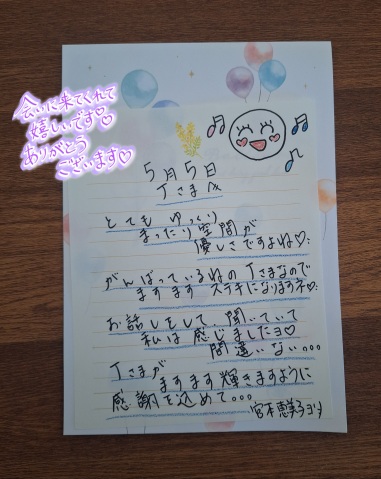 宮本恵美子 写メ日記 5/22(木) 13:08