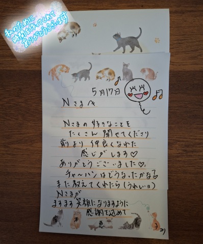 宮本恵美子 写メ日記 5/31(土) 17:20