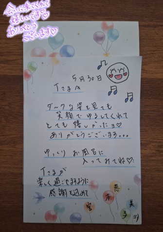 宮本恵美子 写メ日記 6/12(木) 16:52