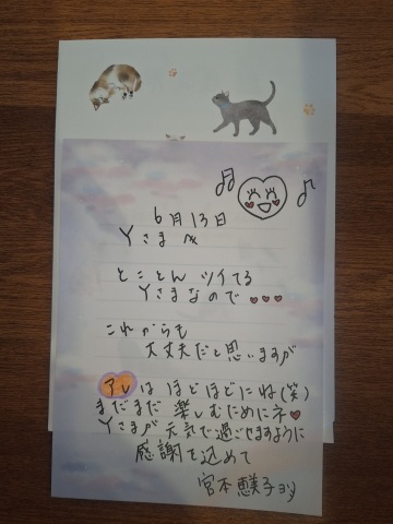 宮本恵美子 写メ日記 6/26(木) 15:08