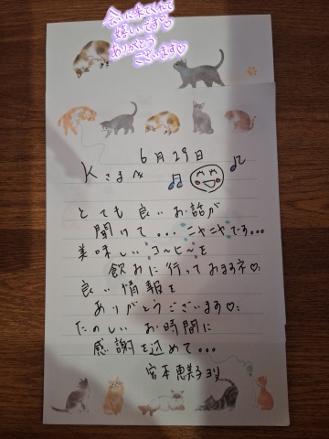 宮本恵美子 写メ日記 7/6(日) 18:24