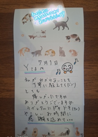 宮本恵美子 写メ日記 7/16(水) 11:52