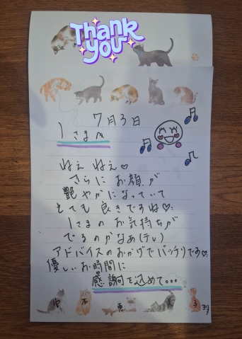 宮本恵美子 写メ日記 7/16(水) 12:18