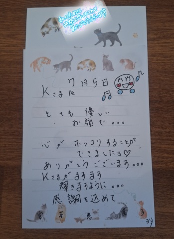 宮本恵美子 写メ日記 7/22(火) 14:06