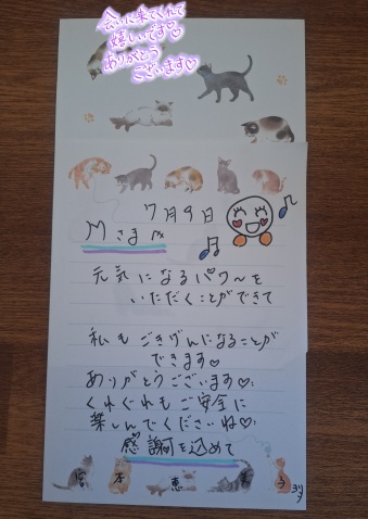 宮本恵美子 写メ日記 7/22(火) 14:16