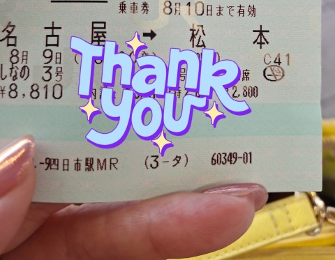 宮本恵美子 写メ日記 8/9(土) 07:48