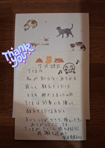 宮本恵美子 写メ日記 8/19(火) 06:34