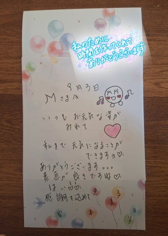 宮本恵美子 写メ日記 10/1(水) 11:44