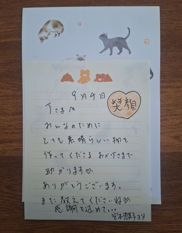 宮本恵美子 写メ日記 10/6(月) 12:34