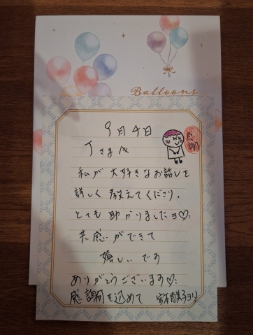 宮本恵美子 写メ日記 10/13(月) 17:24