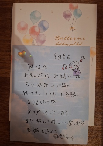 宮本恵美子 写メ日記 10/13(月) 17:38