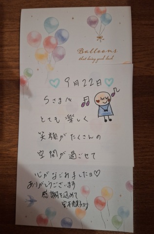 宮本恵美子 写メ日記 10/25(土) 16:58