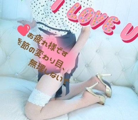 宮本恵美子 写メ日記 10/29(水) 17:10