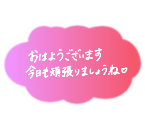 宮本恵美子 写メ日記 11/8(土) 10:52