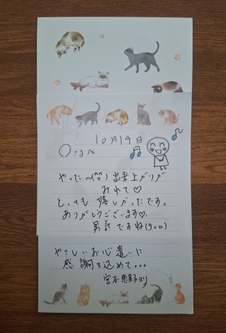 宮本恵美子 写メ日記 11/12(水) 21:18