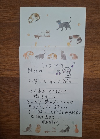 宮本恵美子 写メ日記 11/12(水) 21:20