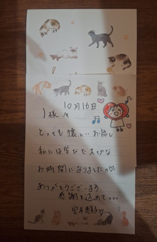 宮本恵美子 写メ日記 11/27(木) 19:16