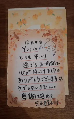 写メ日記 宮本恵美子 2/6(金) 20:36