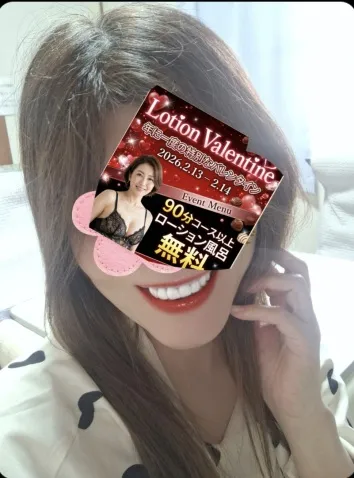 写メ日記 宮本恵美子 2/12(木) 20:46