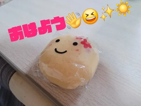 写メ日記 宮本恵美子 3/6(金) 09:48