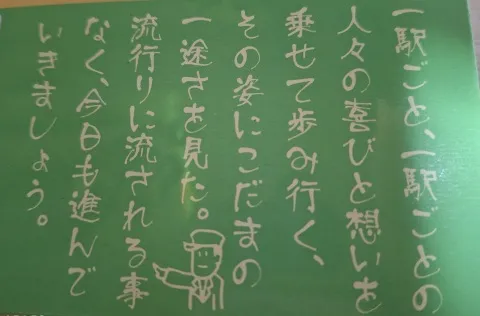 写メ日記 宮本恵美子 3/9(月) 11:40