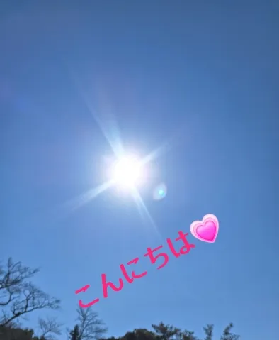 写メ日記 宮本恵美子 3/13(金) 10:52