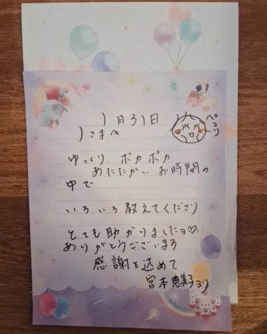 写メ日記 宮本恵美子 3/13(金) 15:14