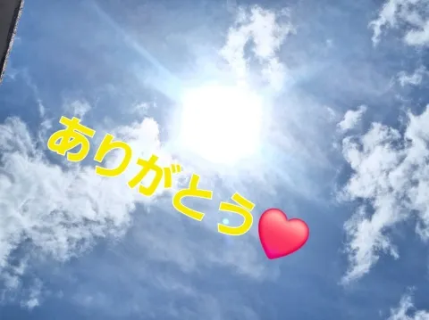 写メ日記 宮本恵美子 5/31(日) 18:16