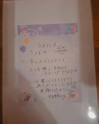写メ日記 宮本恵美子 7/19(日) 17:28