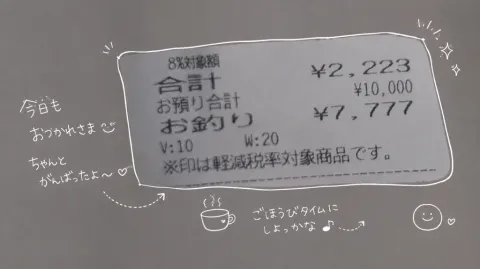 写メ日記 宮本恵美子 8/14(金) 18:16