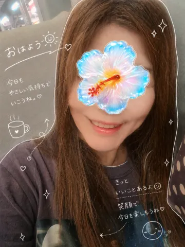 写メ日記 宮本恵美子 8/16(日) 08:48