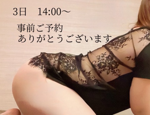 小山真帆 写メ日記 4/29(火) 11:14