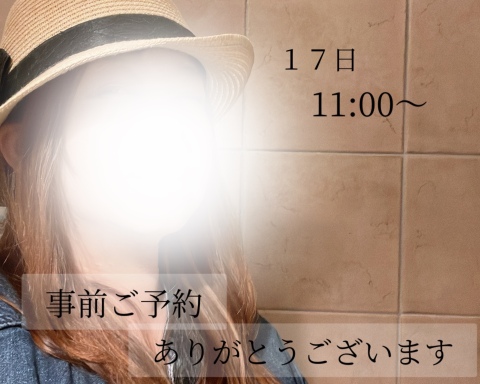 小山真帆 写メ日記 5/11(日) 15:54