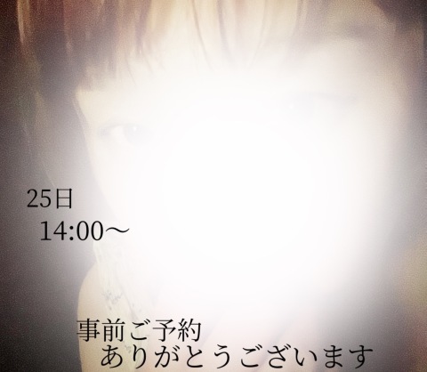 小山真帆 写メ日記 5/19(月) 12:28