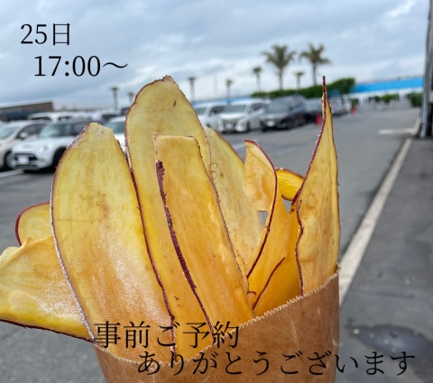 小山真帆 写メ日記 5/19(月) 16:32