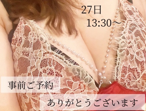 小山真帆 写メ日記 5/22(木) 14:42