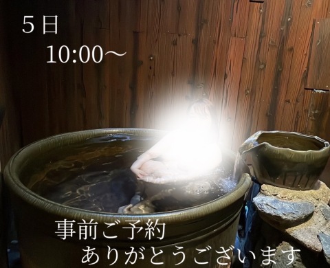 小山真帆 写メ日記 6/30(月) 19:50