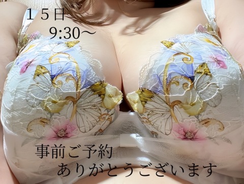 小山真帆 写メ日記 7/13(日) 07:42