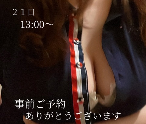 小山真帆 写メ日記 7/16(水) 11:26