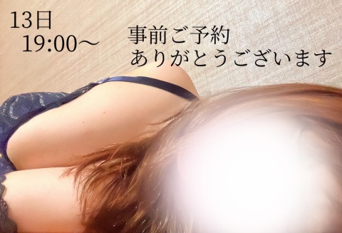 小山真帆 写メ日記 8/11(月) 10:36