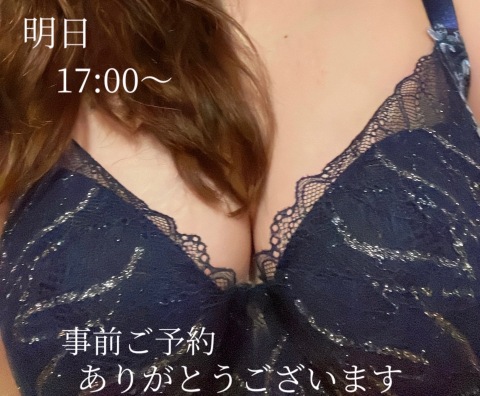 小山真帆 写メ日記 8/12(火) 17:46