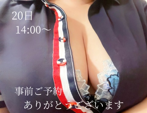 小山真帆 写メ日記 8/16(土) 13:30