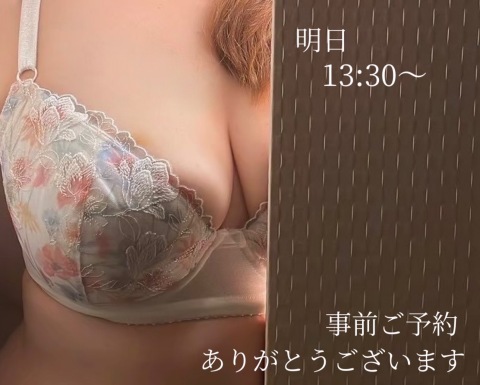 小山真帆 写メ日記 8/22(金) 22:40