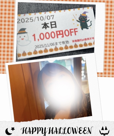 小山真帆 写メ日記 10/7(火) 14:02
