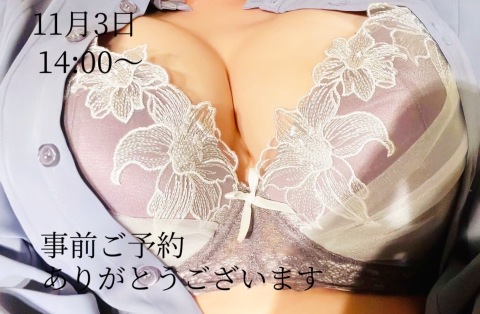 小山真帆 写メ日記 10/28(火) 20:56