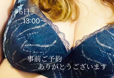 小山真帆 写メ日記 11/2(日) 14:36