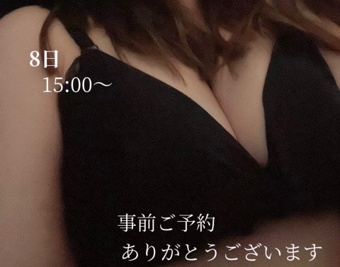 小山真帆 写メ日記 11/5(水) 19:20